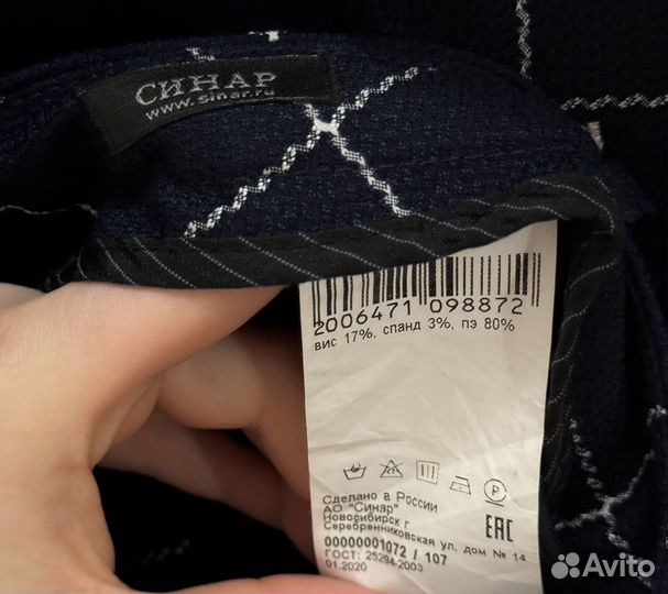 Брючный костюм женский 42 темно-синий в клетку