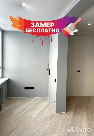 Ремонт квартиры сталинки