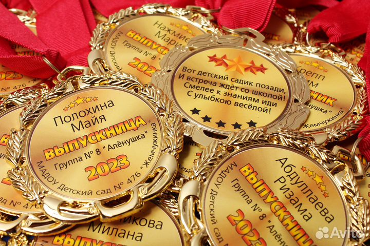 Медали и значки для детских садов и школ