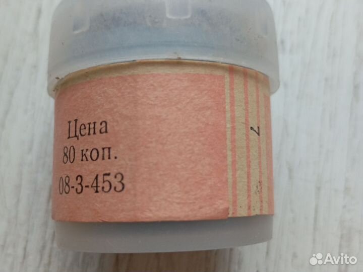 Диафильм Молодильные яблоки