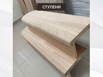 Деревяные ступени