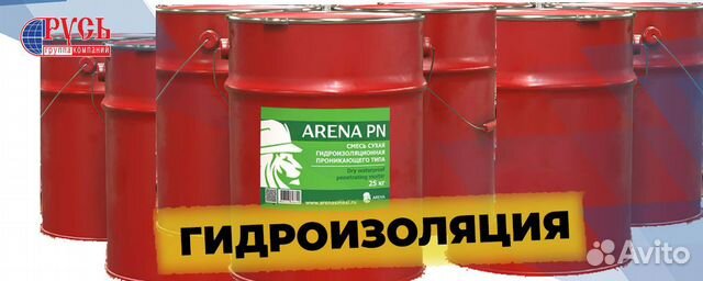 Arena pn inmix проникающая гидроизоляция для бетона бетонных поверхностей