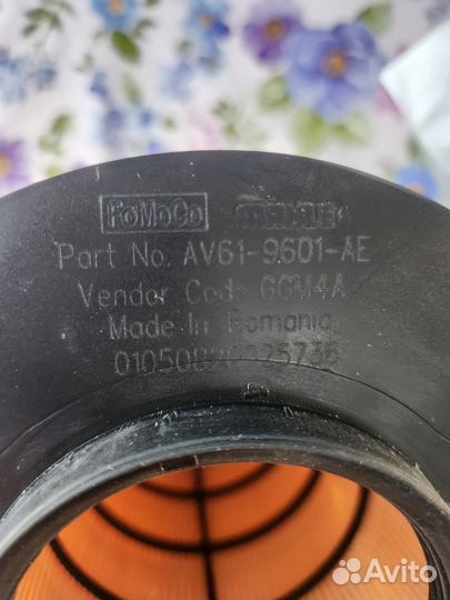 Фильтр воздушный форд