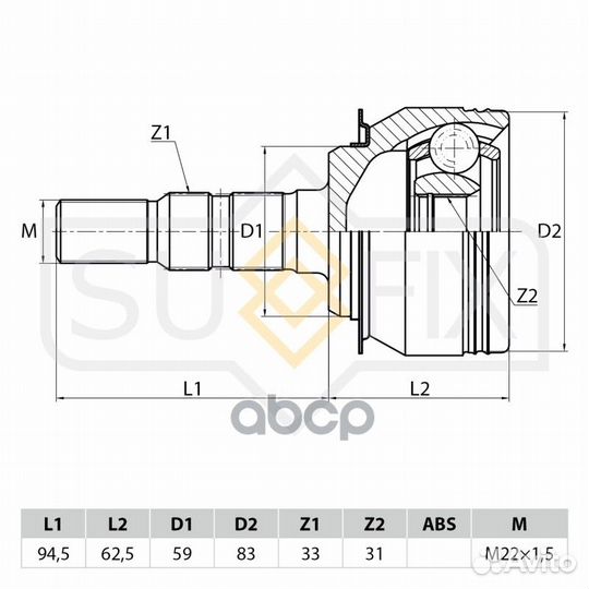 Шрус наружный перед прав/лев st1065 sufix