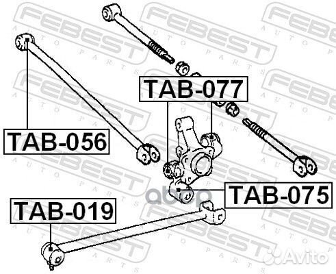 Сайленблок задней цапфы (toyota avensis AT22#/A