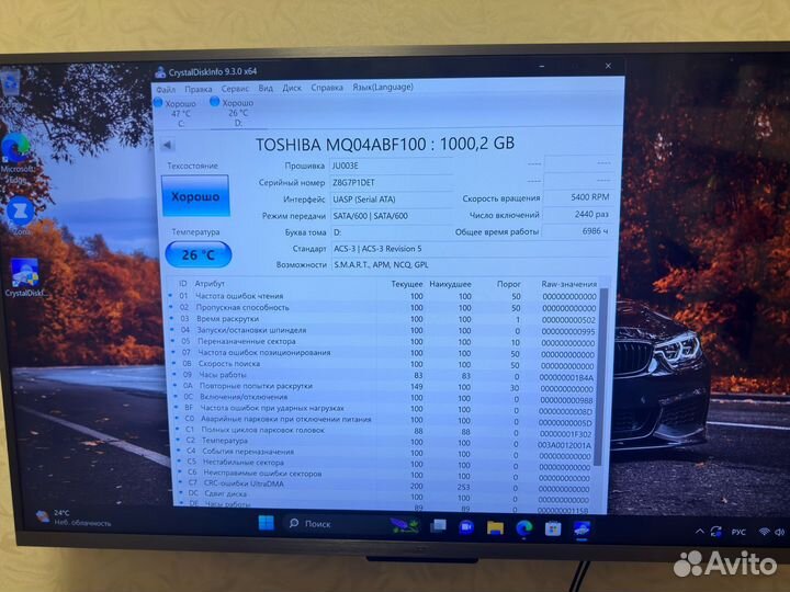 Жесткий диск WD Seagate Toshiba 2.5 3.5 SATA