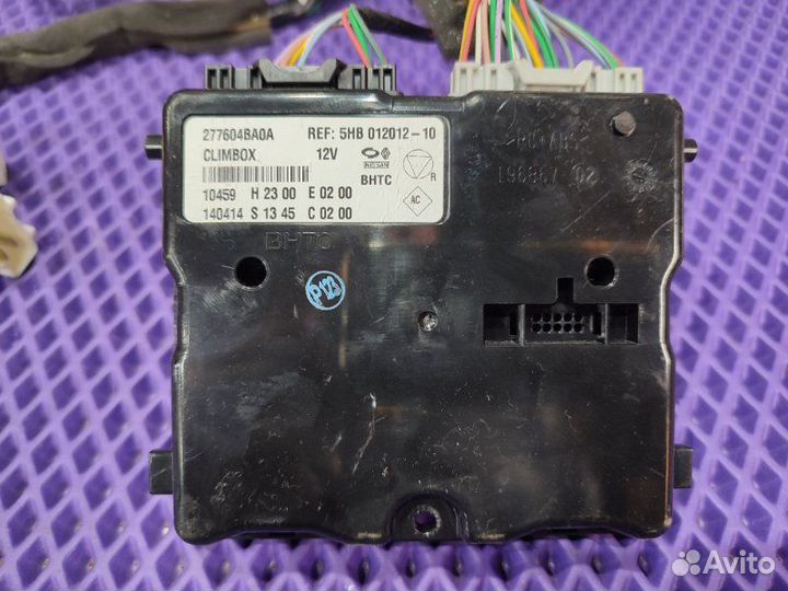 Блок электронный Nissan X-Trail NT32-027253 MR20DD