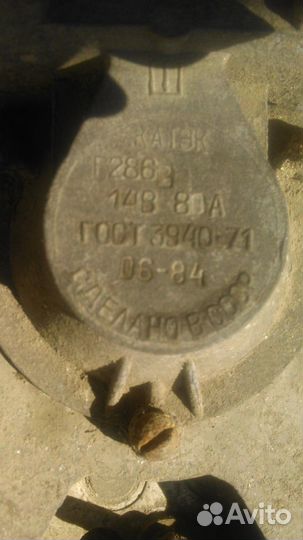 Генератор катэк Г286В