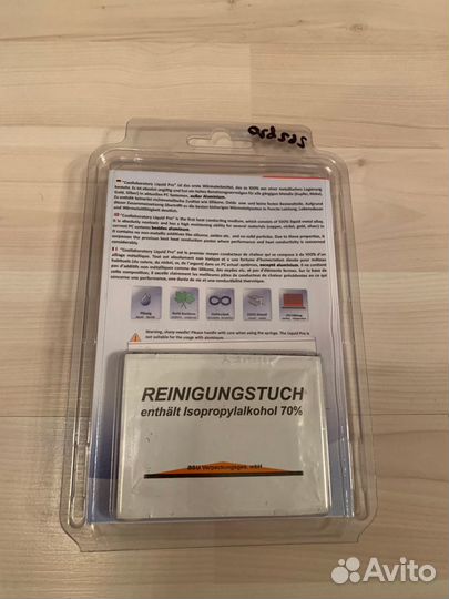 Liquid pro жидкий метал