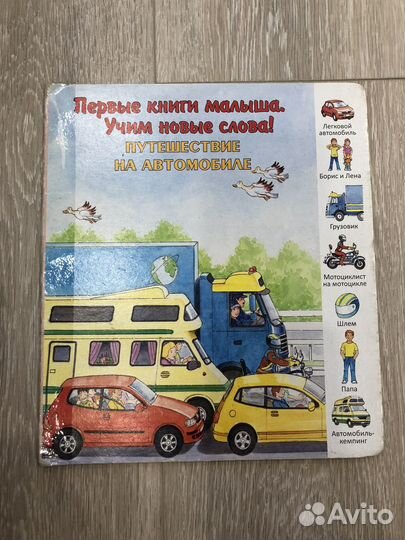 Книги для детей и малышей