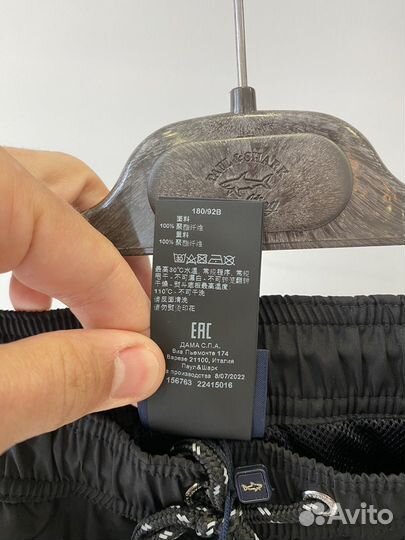 Шорты пляжные 2XL-6XL paul & shark оригинал