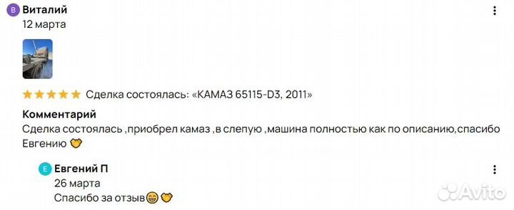 MAN TGS 26.440, 2011