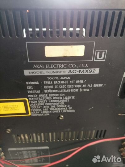 Музыкальный центр