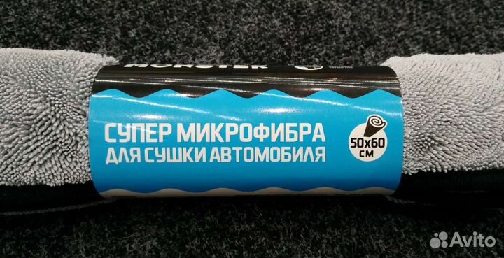 Полотенце из микрофибры