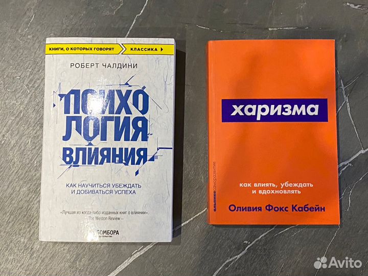 Книги по психологии