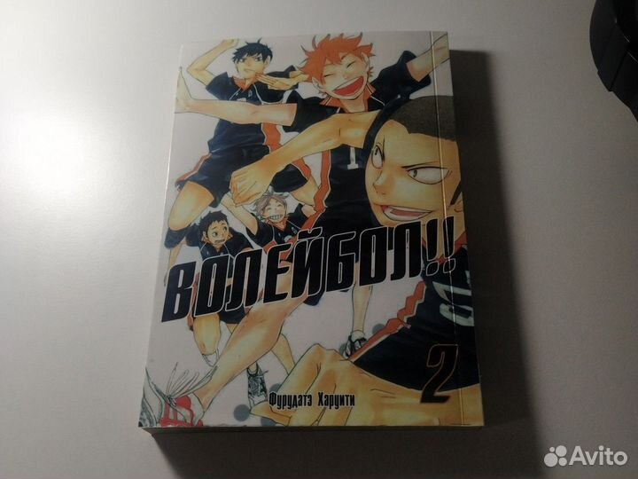 Аниме манга Волейбол