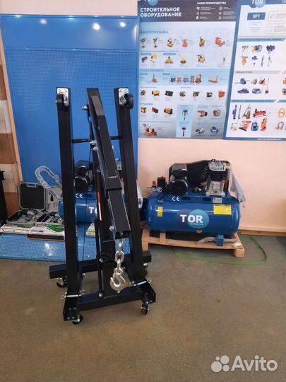 Кран гидравлический