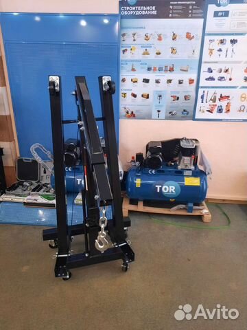 Кран гидравлический