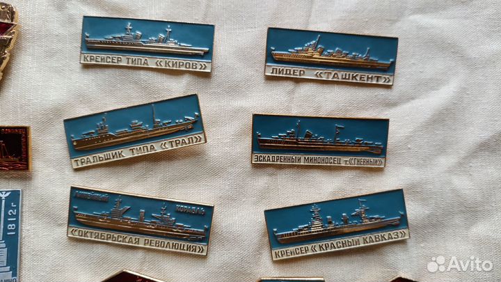 Военные значки СССР военно-морской флот