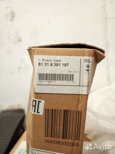 BMW X1/X2 F-series Селектор-ручка АКПП