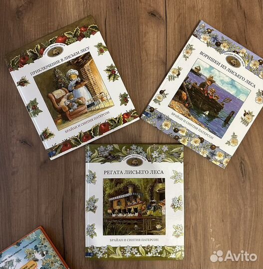 Брайн и синтия патерсон