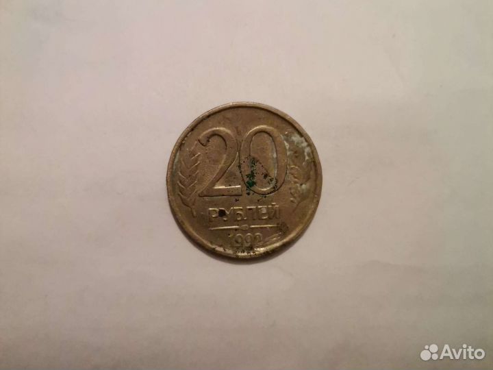 Монеты продаю