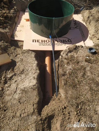 Септики Далос