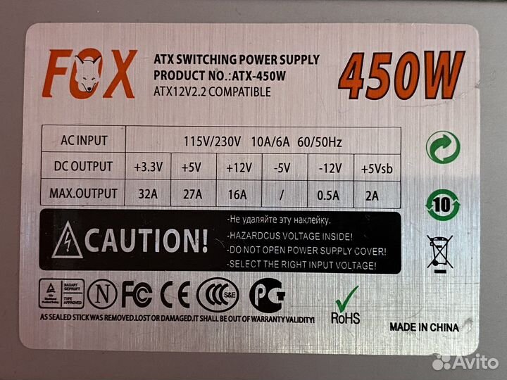 Блок питания для пк