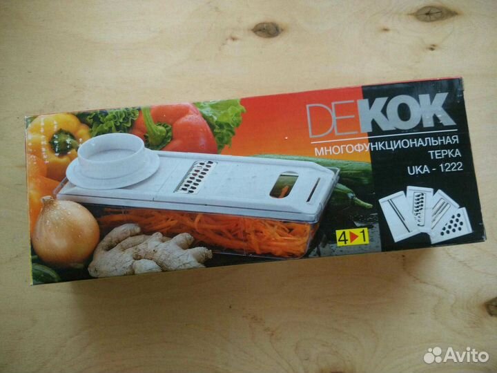 Тёрка многофункциональная