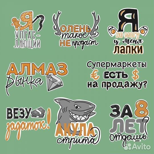 Отрисовка стикеры тг / стикеры телеграм / ватсап