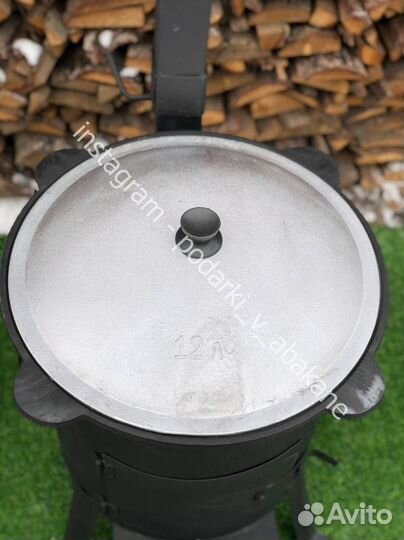 Чугунный казан 12 литров + печь с трубой + половни