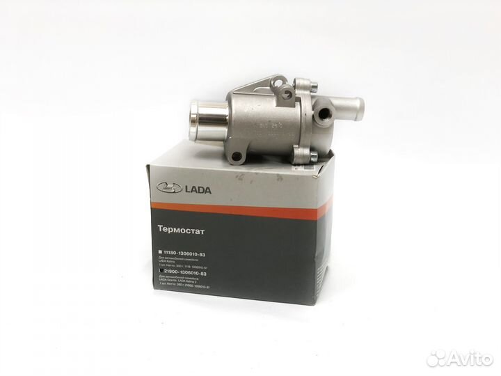 Термостат Лада Гранта / Калина 2