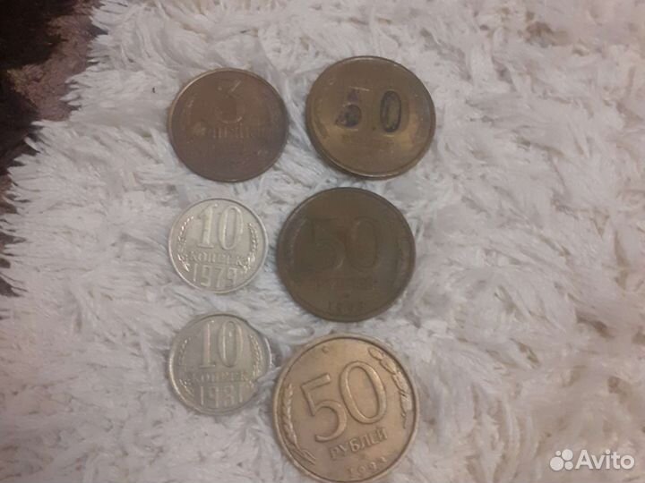 Монеты СССР и юбилейные 1р 2р 5р 10р 25р