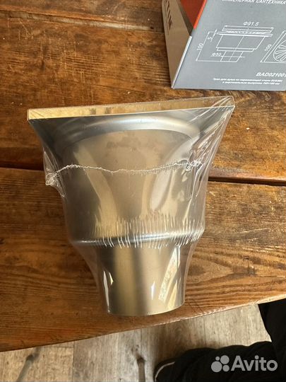 Душевой трап