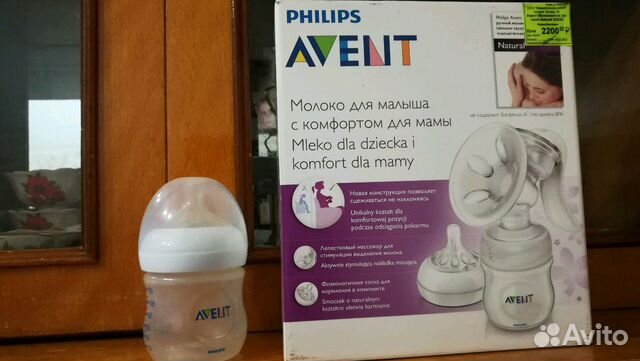 Молокоотсос Avelit philips