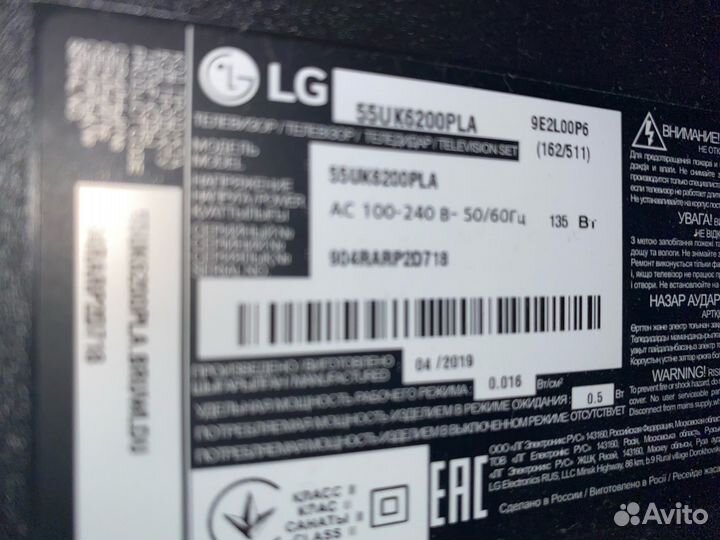 Телевизор smart tv с вайфаем б/у