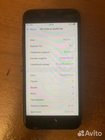 iPhone 7, 32 ГБ