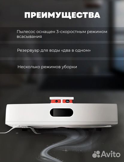 Робот пылесос Xiaomi Mijia Robot Vacuum Cleaner 3C
