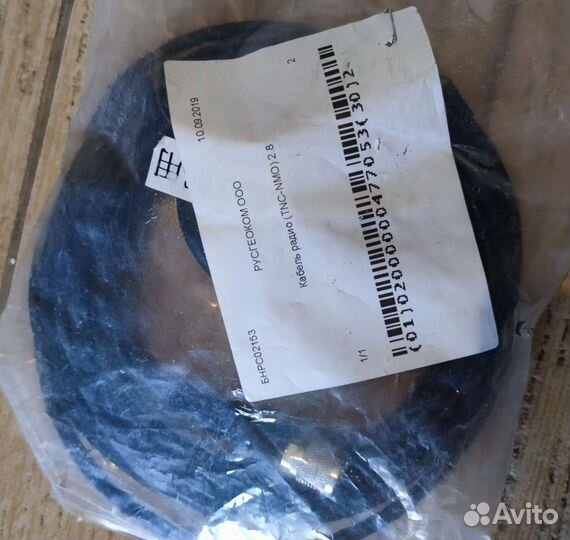 Кабель с адаптером для антенны (TNC-NMO)