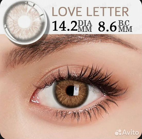 Линзы новые