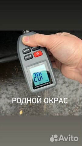 Автоподбор под ключ