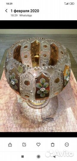 Ваза для фруктов и конфетница Bohemia