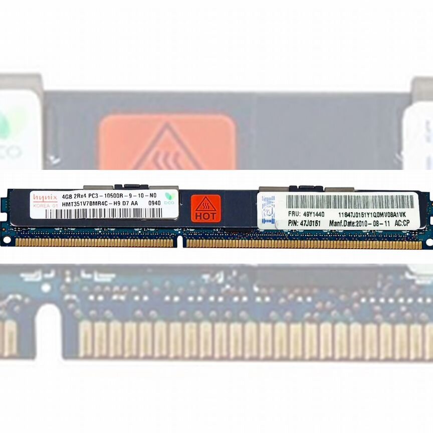 [47J0151] Оперативная Память Ibm Ddr3 4gb 47j0151