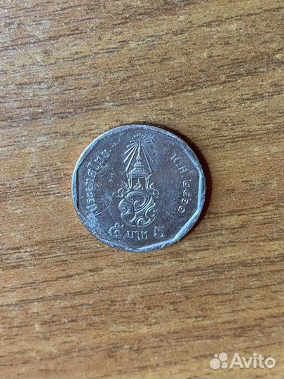 Монета Тайланд 5 бат