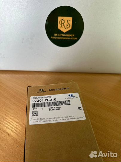 Катушка зажигания Hyundai Solaris, Kia Rio