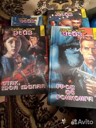 Книги-детектив