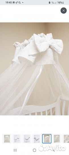 Балдахин и держатель