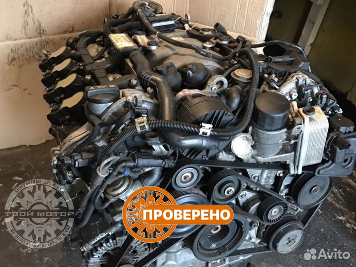 Двигатель 273.961 R, G, S, EGL, ML, CLK, CLS 5.5