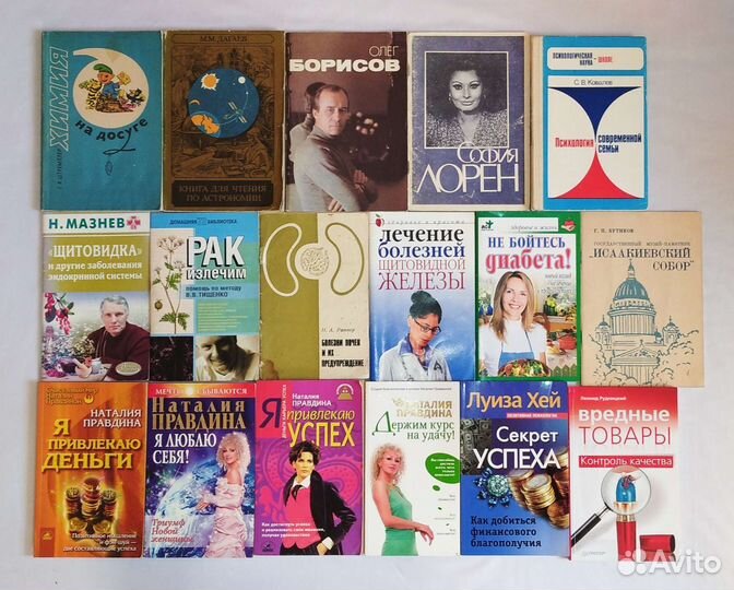 Книги разной тематики. Домашняя библиотека