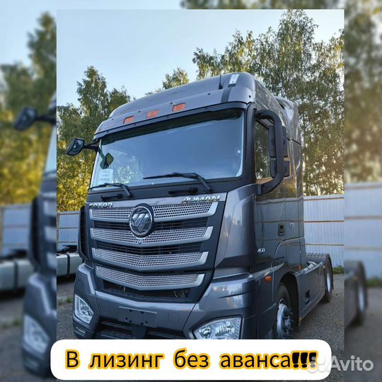 Foton Auman EST 1846 AMT, 2023